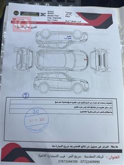 تويوتا راف 4